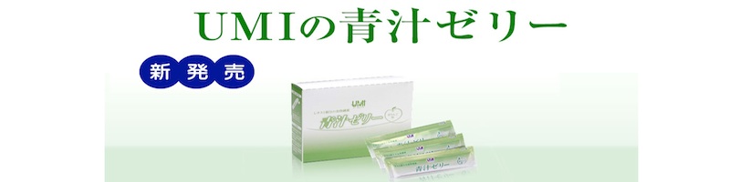 UMIEFlX̐`[[TCg
